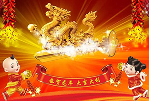 大年初一，喜迎新春！