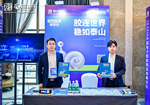 春風拂面，萬象更新｜施奈仕攜新品亮相第101屆CEIA電子智造高峰論壇