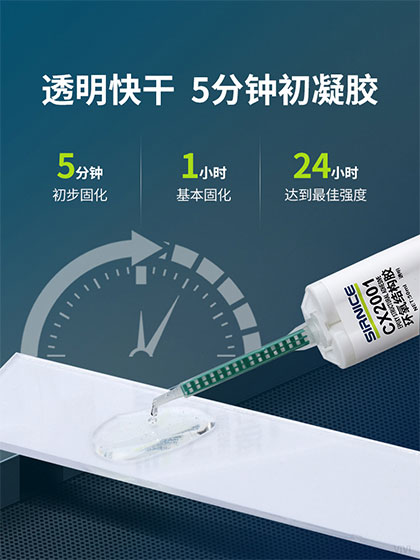 環(huán)氧樹脂膠粘劑,環(huán)氧樹脂結(jié)構(gòu)膠,環(huán)氧結(jié)構(gòu)膠廠家