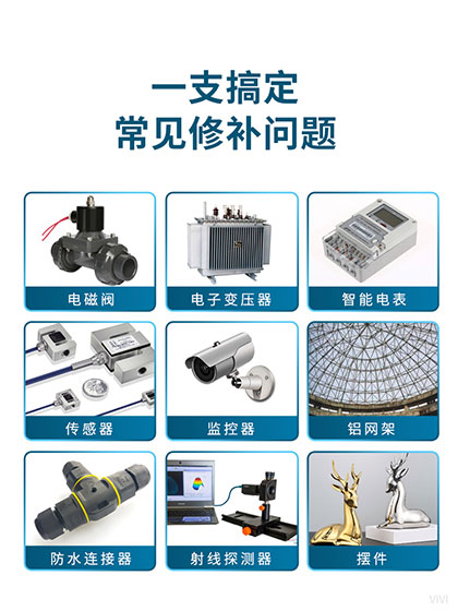 環(huán)氧樹脂膠粘劑,環(huán)氧樹脂結(jié)構(gòu)膠,環(huán)氧結(jié)構(gòu)膠廠家
