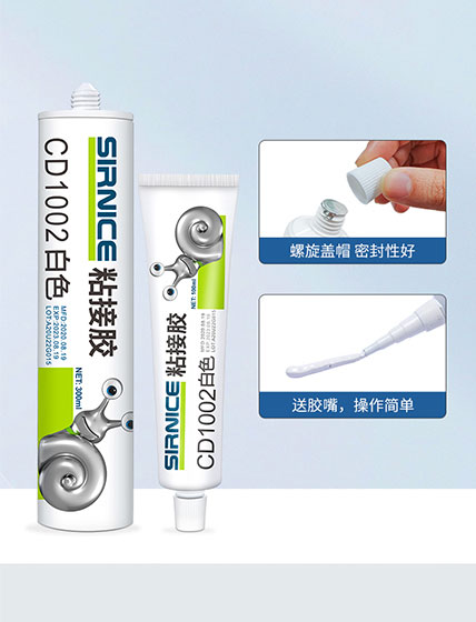 有機(jī)硅粘接膠,電子元件粘接膠,有機(jī)硅粘接膠廠(chǎng)家