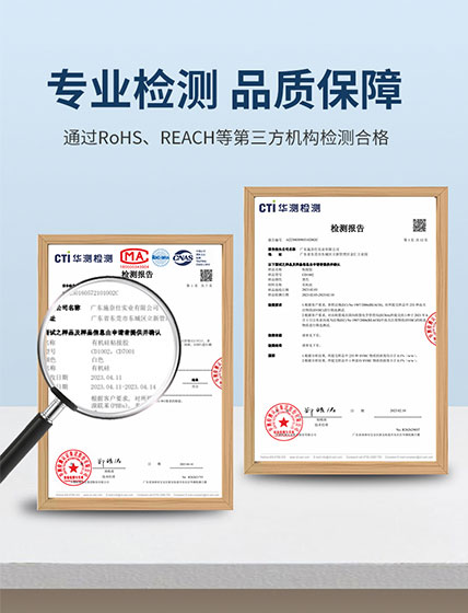 有機(jī)硅粘接膠,電子元件粘接膠,有機(jī)硅粘接膠廠(chǎng)家