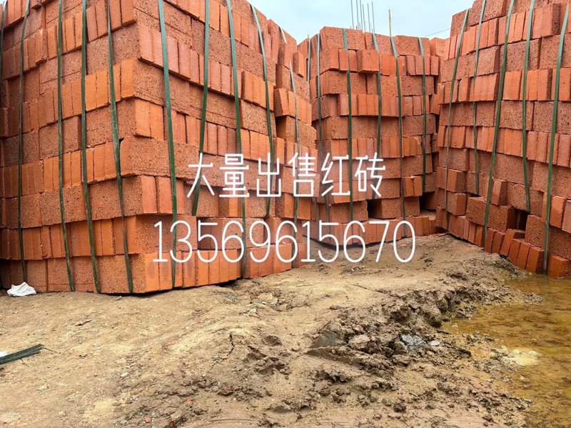红砖价格