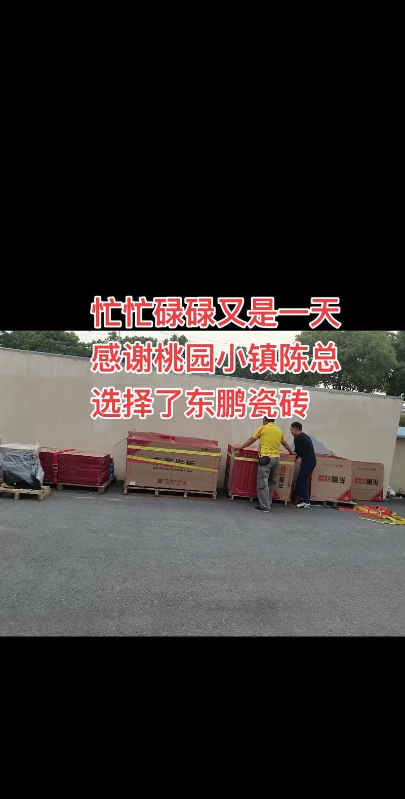 盱眙建材批发