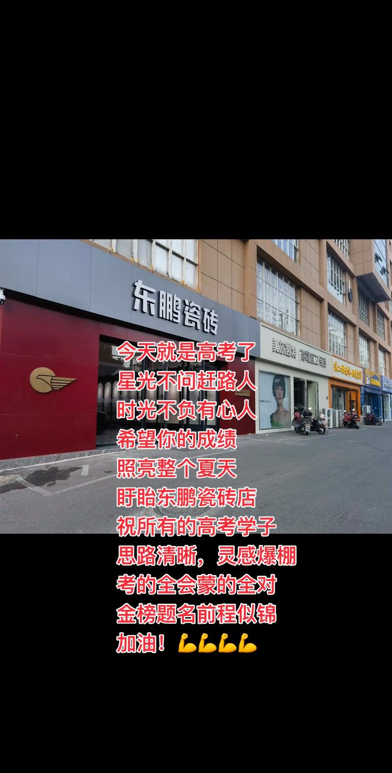 盱眙建材批发：行业动态与市场洞察