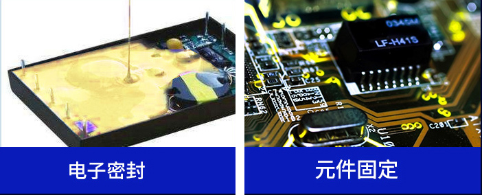電子黃膠過(guò)期能用嗎,電子黃膠質(zhì)量判斷,怎樣的電子黃膠好