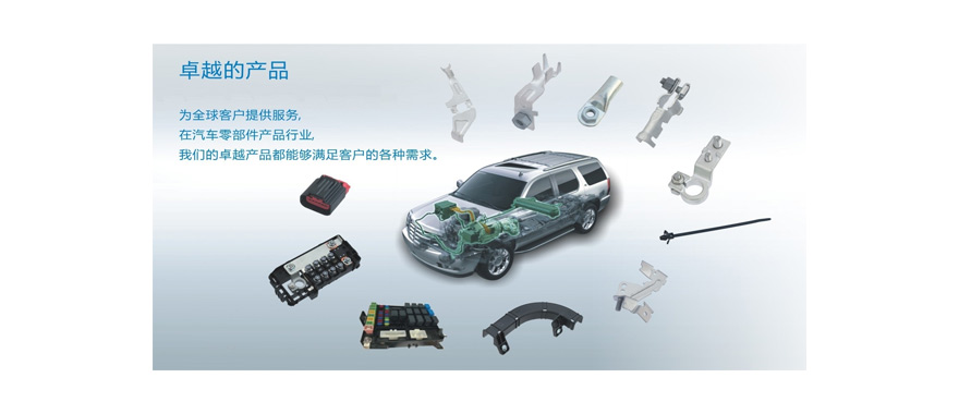 汽車連接器粘接不牢固，密封性差怎么辦？用施奈仕連接器粘接膠.jpg