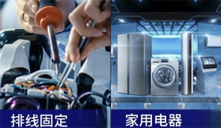 環(huán)氧粘接膠存儲(chǔ)注意事項(xiàng)|環(huán)氧粘接膠應(yīng)用注意事項(xiàng).施奈仕
