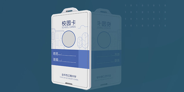 校園卡灌封膠，耐老化灌封膠,無干擾灌封膠