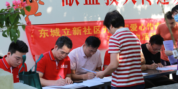 企業(yè)公益活動(dòng),無(wú)償獻(xiàn)血,獻(xiàn)血的好處