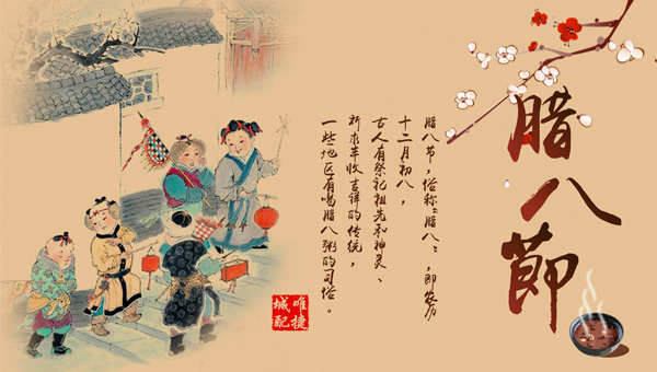 臘八節(jié)的三件大事：臘八粥、臘八蒜、臘八豆背后的寓意與情感.jpg