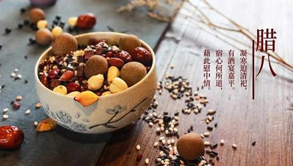 臘八節(jié)的三件大事：臘八粥、臘八蒜、臘八豆背后的寓意與情感.jpg